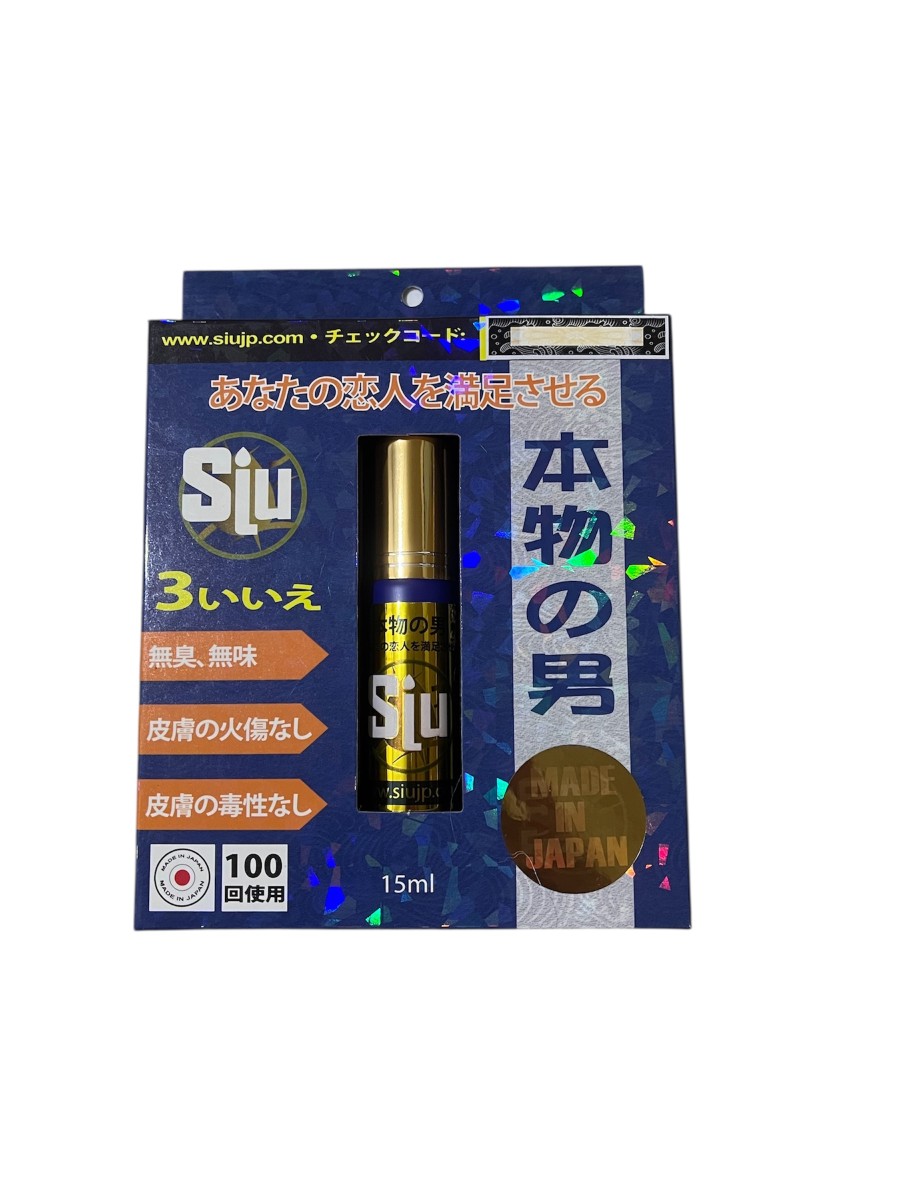 SIU Nhật- chống xuất tinh sớm, kéo dài thời gian 7 SIU Nhật- chống xuất tinh sớm, kéo dài thời gian - Ảnh 5