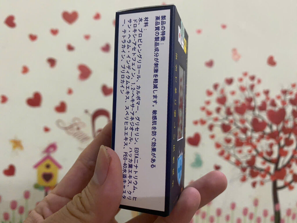 vipxxanh2